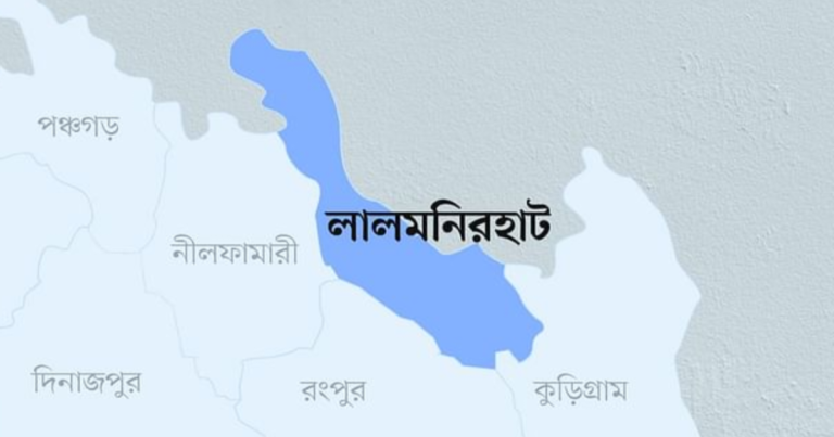 লালমনিরহাট জেলা