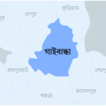 গাইবান্ধা