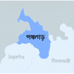 পঞ্চগড় জেলা