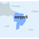 জয়পুরহাট জেলা