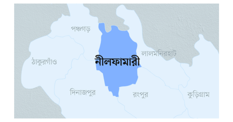 নীলফামারী জেলা