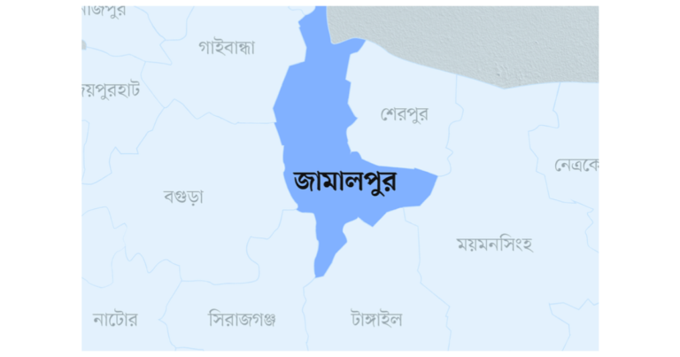 জামালপুর জেলা