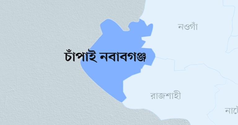 চাঁপাইনবাবগঞ্জ জেলা