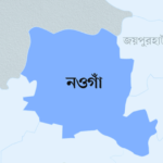 নওগাঁ জেলা