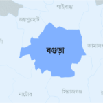 বগুড়া জেলা