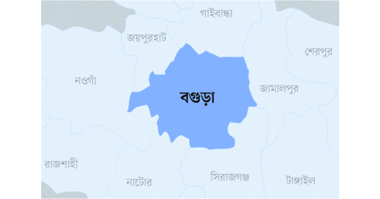 বগুড়া জেলা