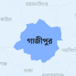 গাজীপুর জেলা