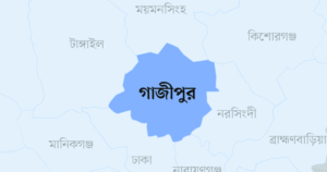 গাজীপুর জেলা