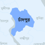 চাঁদপুর জেলা