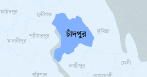 চাঁদপুর জেলা