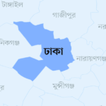ঢাকা