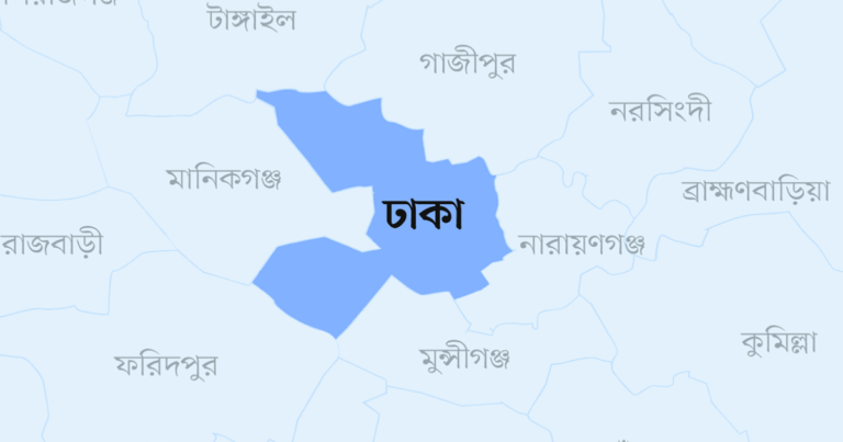 ঢাকা
