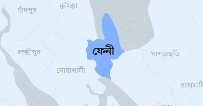ফেনী জেলা