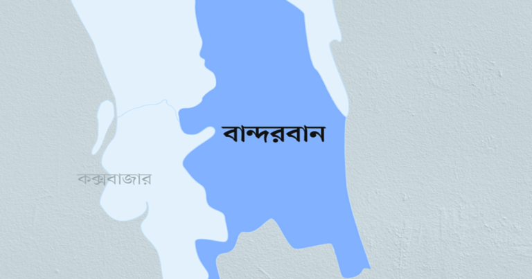 বান্দরবান জেলা