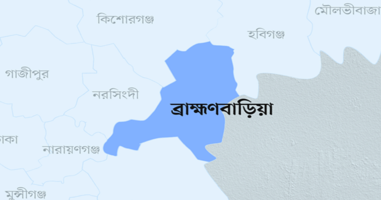 ব্রাহ্মণবাড়িয়া জেলা