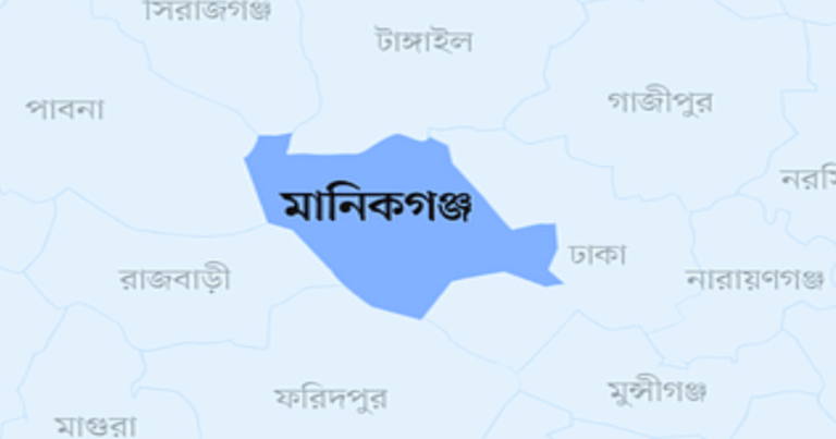 মানিকগঞ্জ জেলা