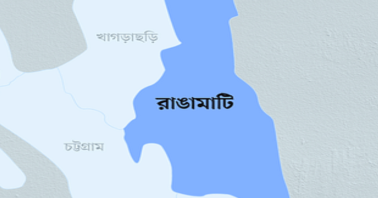 রাঙ্গামাটি জেলা