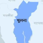 খুলনা