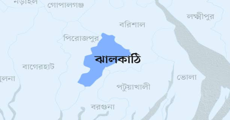 ঝালকাঠি জেলা