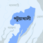 পটুয়াখালী জেলা