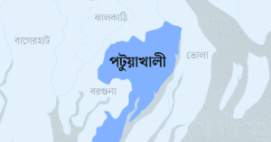 পটুয়াখালী জেলা