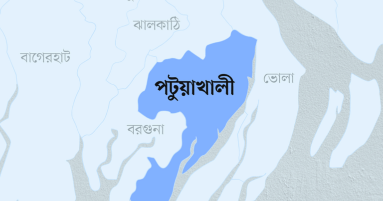পটুয়াখালী জেলা