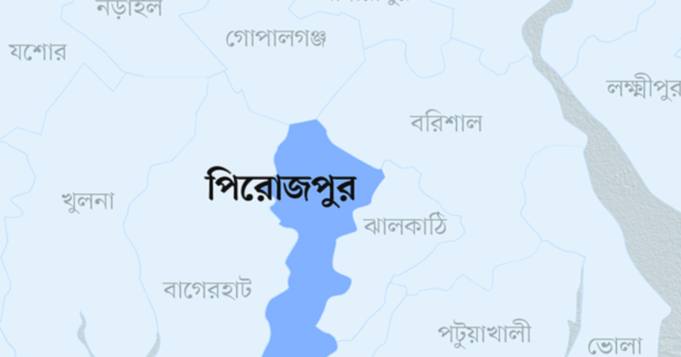 পিরোজপুর জেলা