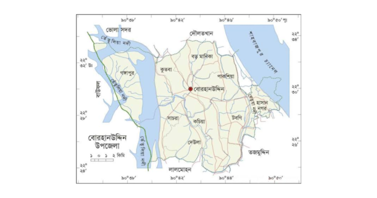 ভোলা