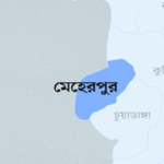 মেহেরপুর জেলা