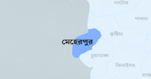 মেহেরপুর জেলা