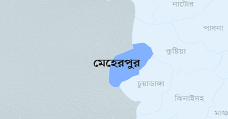 মেহেরপুর জেলা
