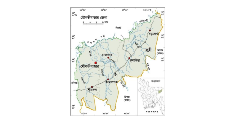 মৌলভীবাজার