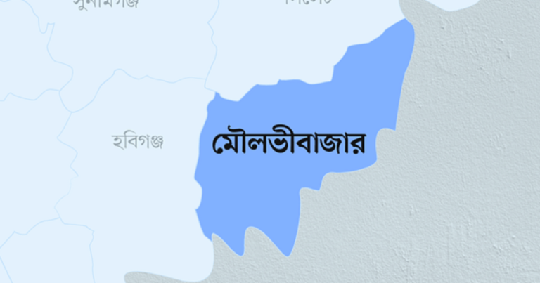 মৌলভীবাজার জেলা