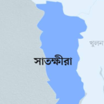 সাতক্ষীরা জেলা