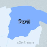 সিলেট
