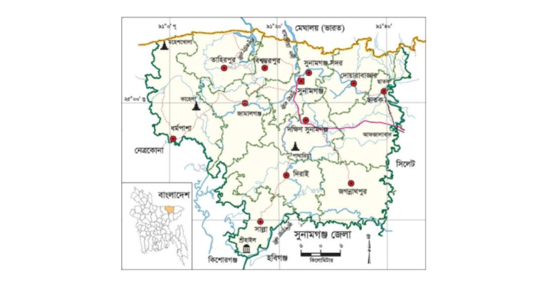 সুনামগঞ্জ