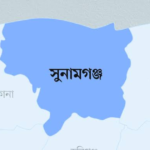 সুনামগঞ্জ জেলা