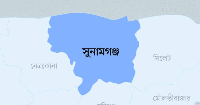 সুনামগঞ্জ জেলা