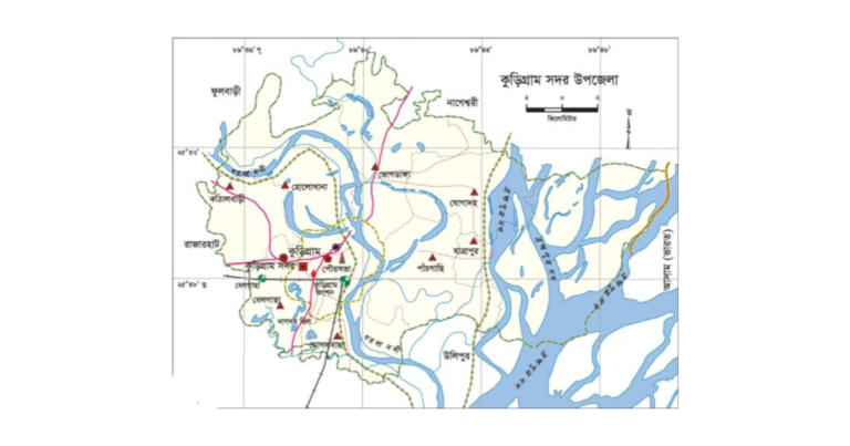 কুড়িগ্রাম