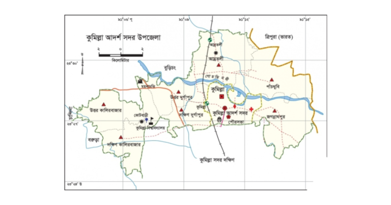 কুমিল্লা