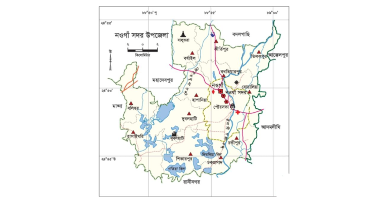 নওগাঁ