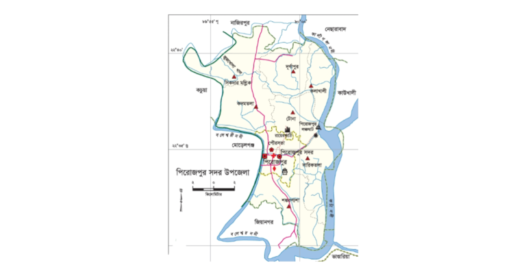 পিরোজপুর