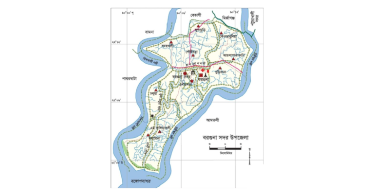 বরগুনা