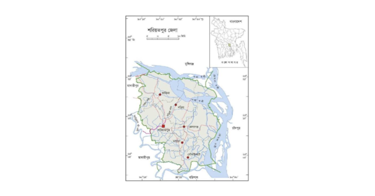 শরীয়তপুর