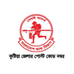 কুষ্টিয়া জেলার পোস্ট কোড