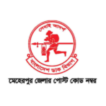 মেহেরপুর জেলার পোস্ট কোড
