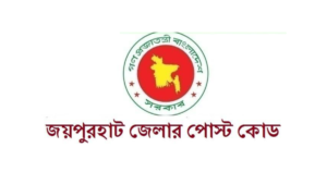 জয়পুরহাট জেলার পোস্ট কোড