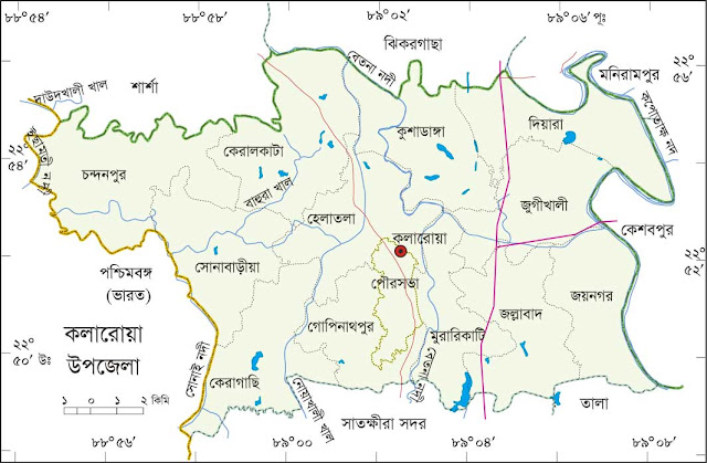 কলারোয়া উপজেলার ইউনিয়ন সমূহ