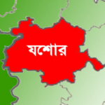 যশোরের বিখ্যাত খাবার হোটেল