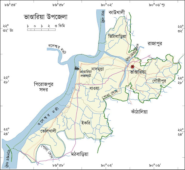 ভান্ডারিয়া উপজেলার ইউনিয়ন সমূহ